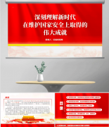 明白本专题的讲授沉点：的内涵及主要性；控制