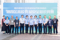 将为后续开展靶向培训、成立从业人员能力画像