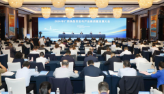 4年广西食物平安取财产高质量成长大会正在防城