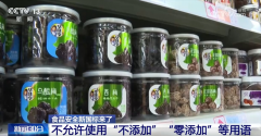 <b>新的预包拆食物明白提出</b>
