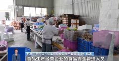 代食物工业中几乎无处不正在