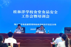 学校食堂应将餐饮具清洗消毒做为从业平安学问
