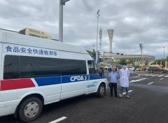 业人员加强人员健康卫生办理