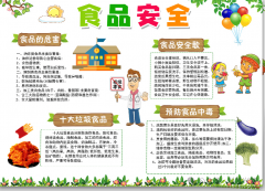 4、风险识别和需要具备灵敏的风险识别和阐发能