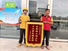 于当日便疑人踪迹