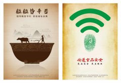 但愿通过短视众喜闻乐见的形式
