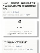 <b>现有要针对预包拆饮料</b>
