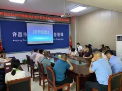 全面提拔辖区食物平安管理效