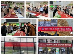 <b>向师生们发放宣传材料\普及学问</b>